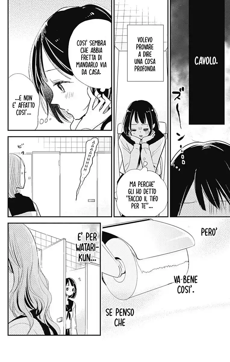 Kimi to Eureka Capitolo 14 page 27