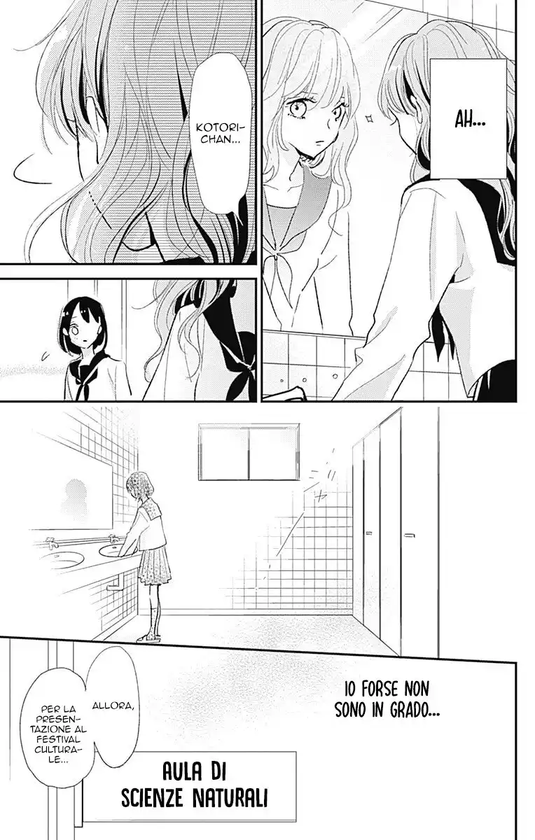 Kimi to Eureka Capitolo 14 page 28