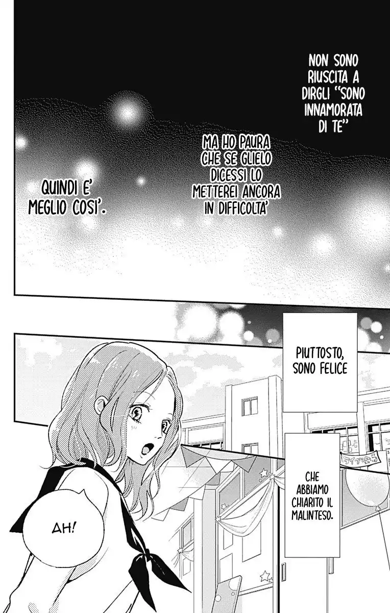 Kimi to Eureka Capitolo 16 page 15