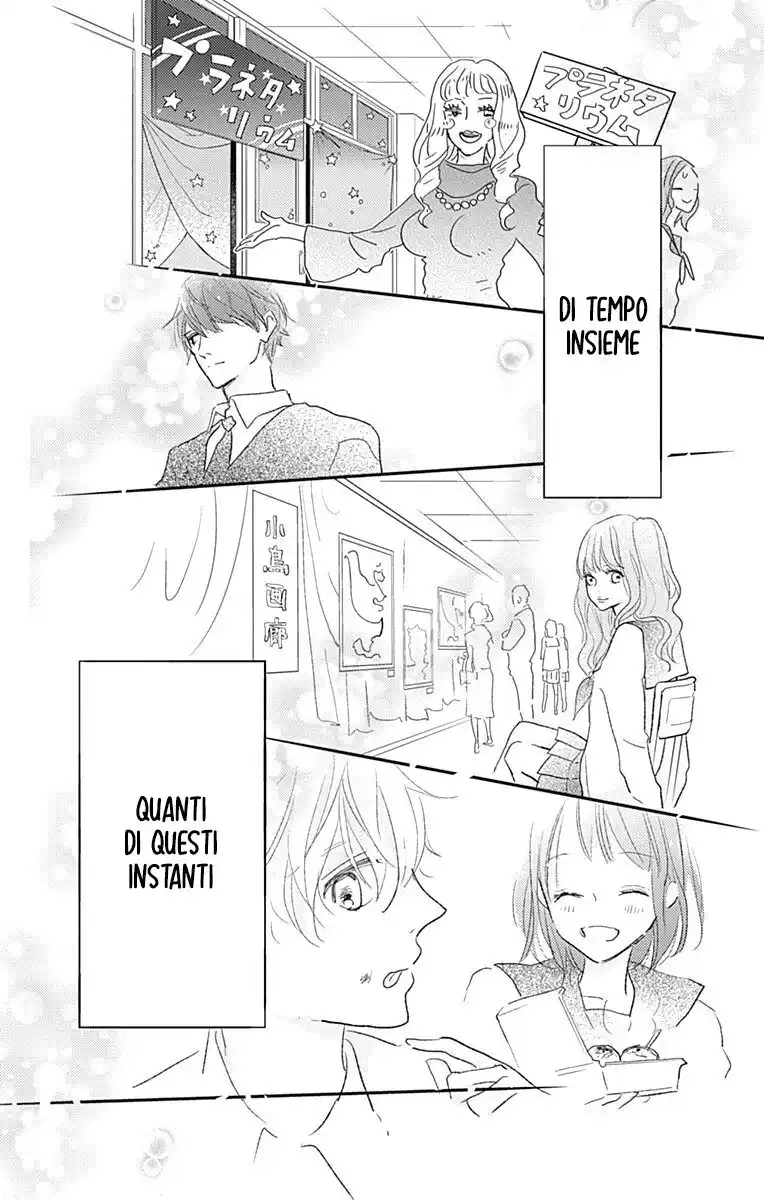 Kimi to Eureka Capitolo 16 page 21