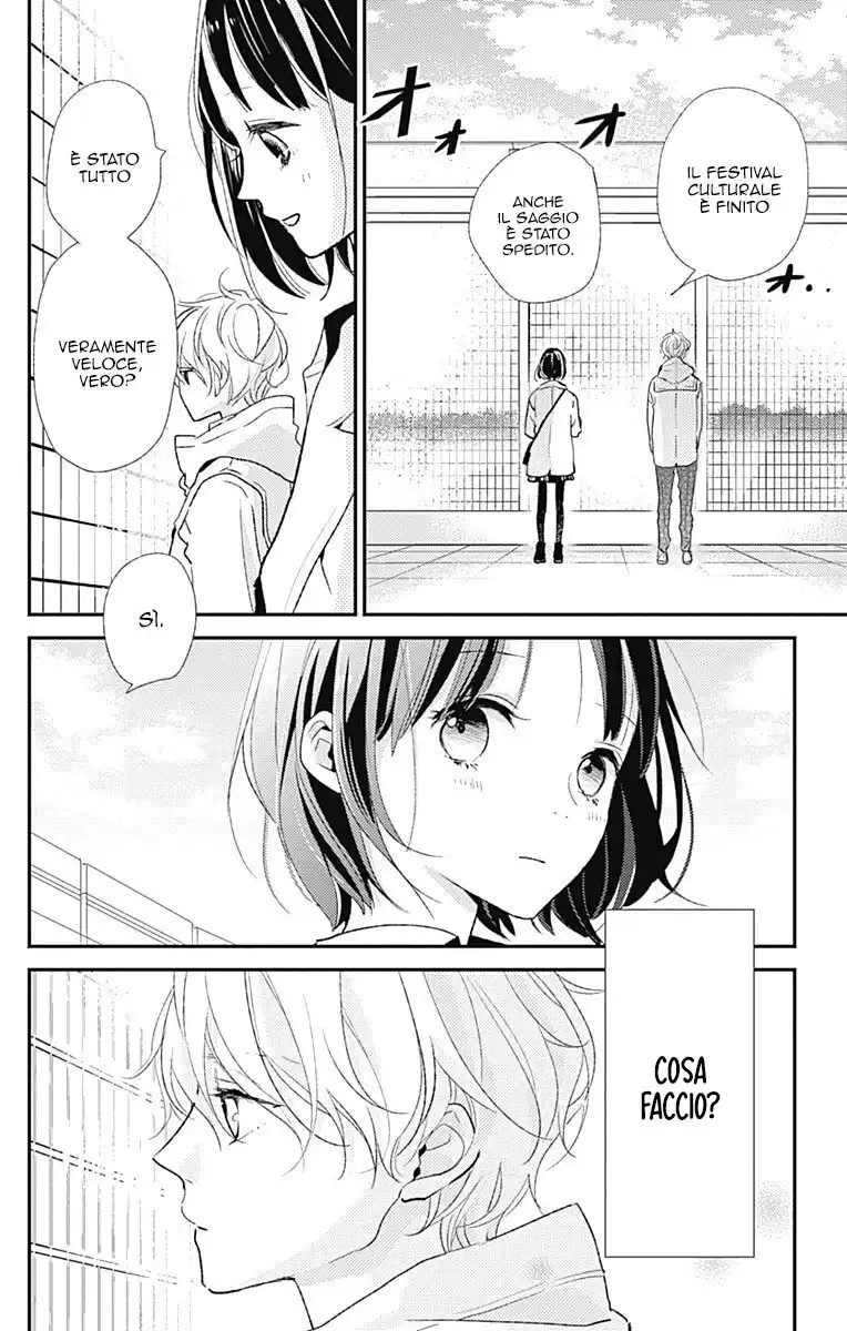 Kimi to Eureka Capitolo 16 page 25