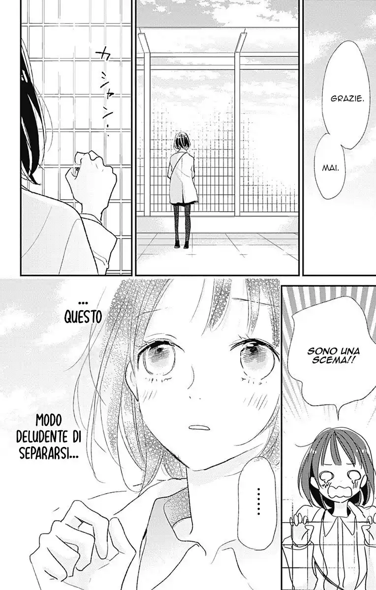 Kimi to Eureka Capitolo 16 page 33