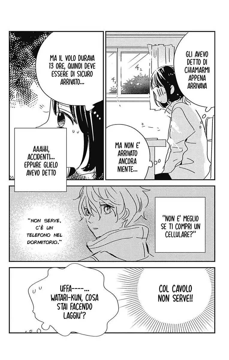 Kimi to Eureka Capitolo 16.5 page 3