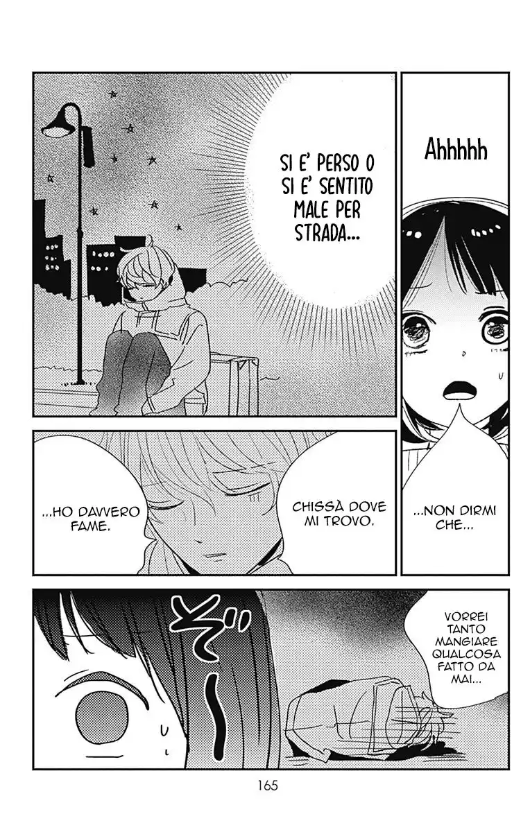 Kimi to Eureka Capitolo 16.5 page 4