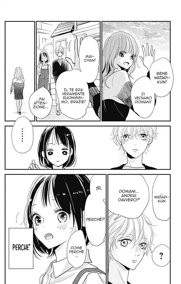 Kimi to Eureka Capitolo 12 page 13