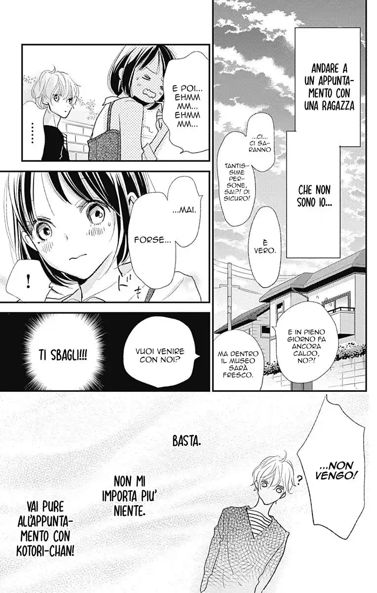 Kimi to Eureka Capitolo 12 page 14