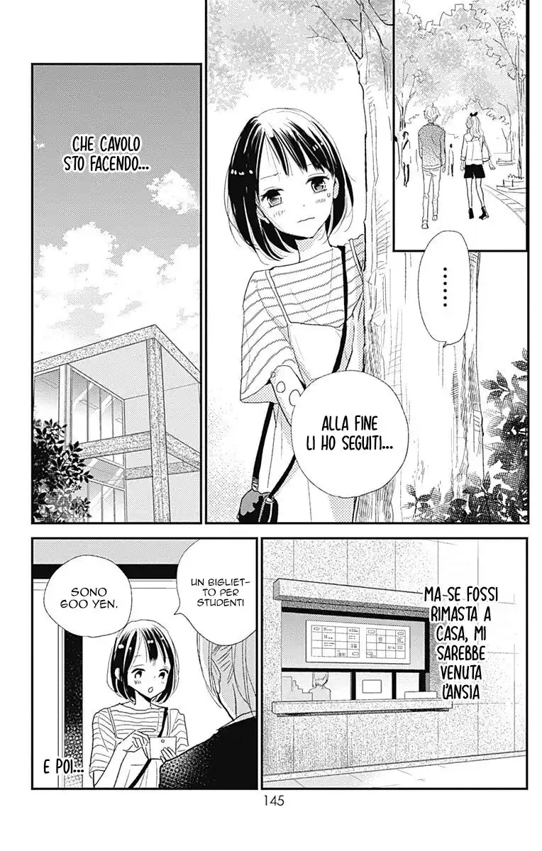 Kimi to Eureka Capitolo 12 page 16