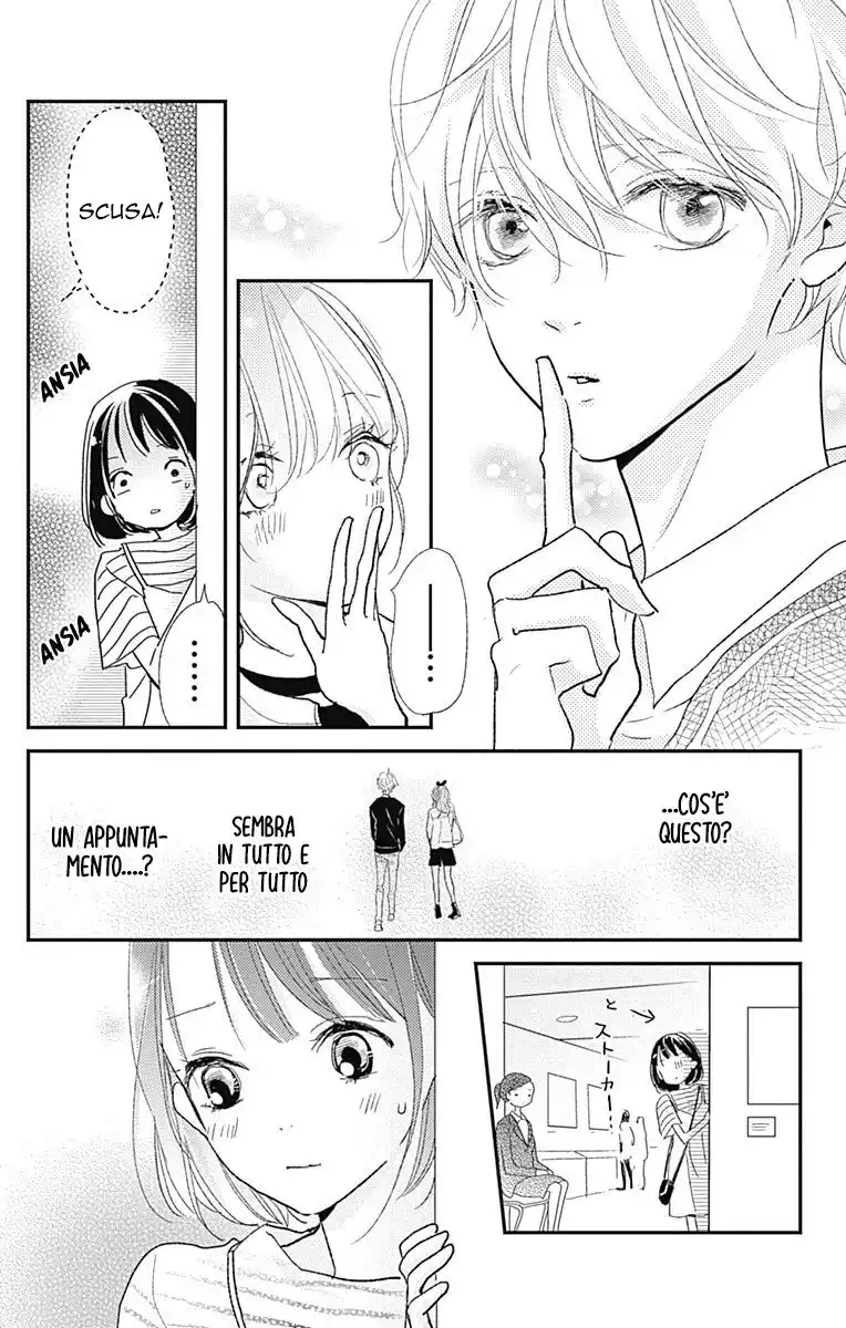 Kimi to Eureka Capitolo 12 page 19