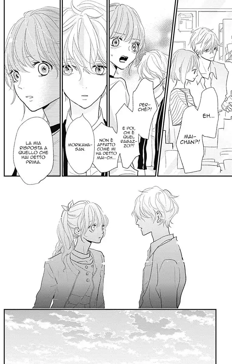 Kimi to Eureka Capitolo 12 page 35