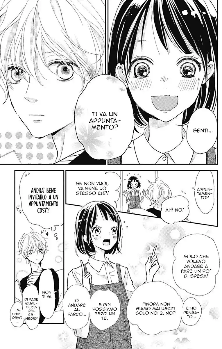 Kimi to Eureka Capitolo 12 page 4