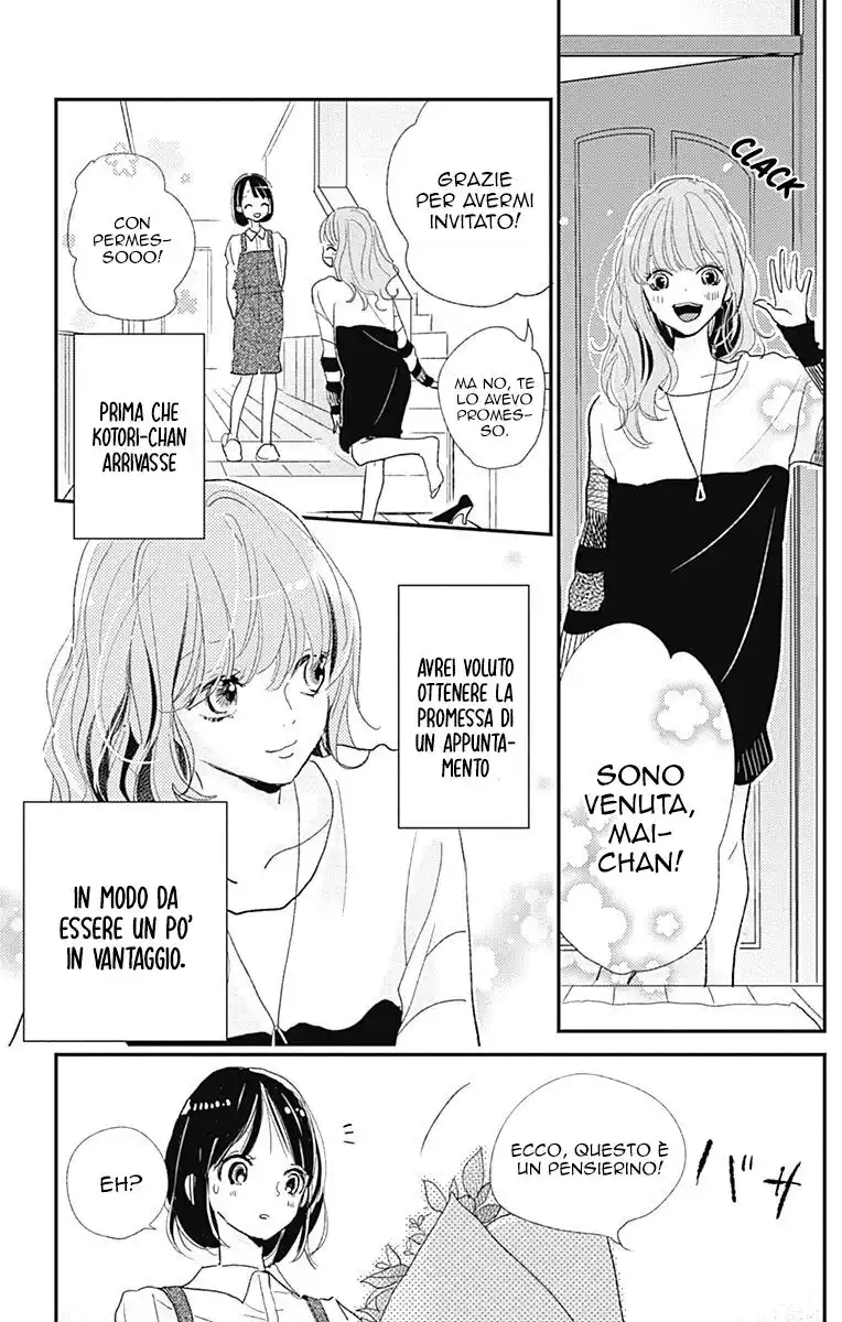 Kimi to Eureka Capitolo 12 page 6