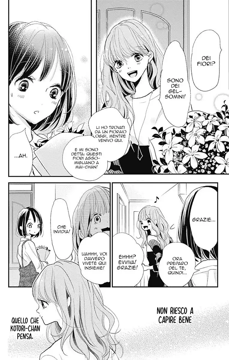 Kimi to Eureka Capitolo 12 page 7