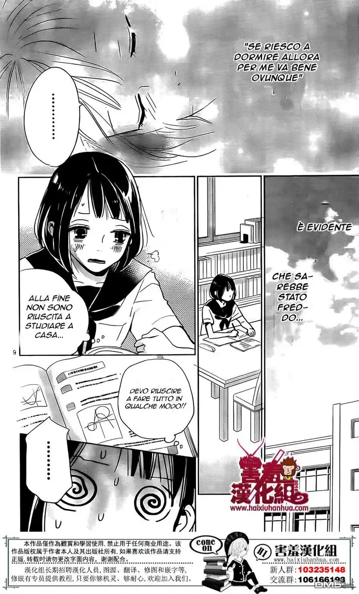 Kimi to Eureka Capitolo 05 page 12