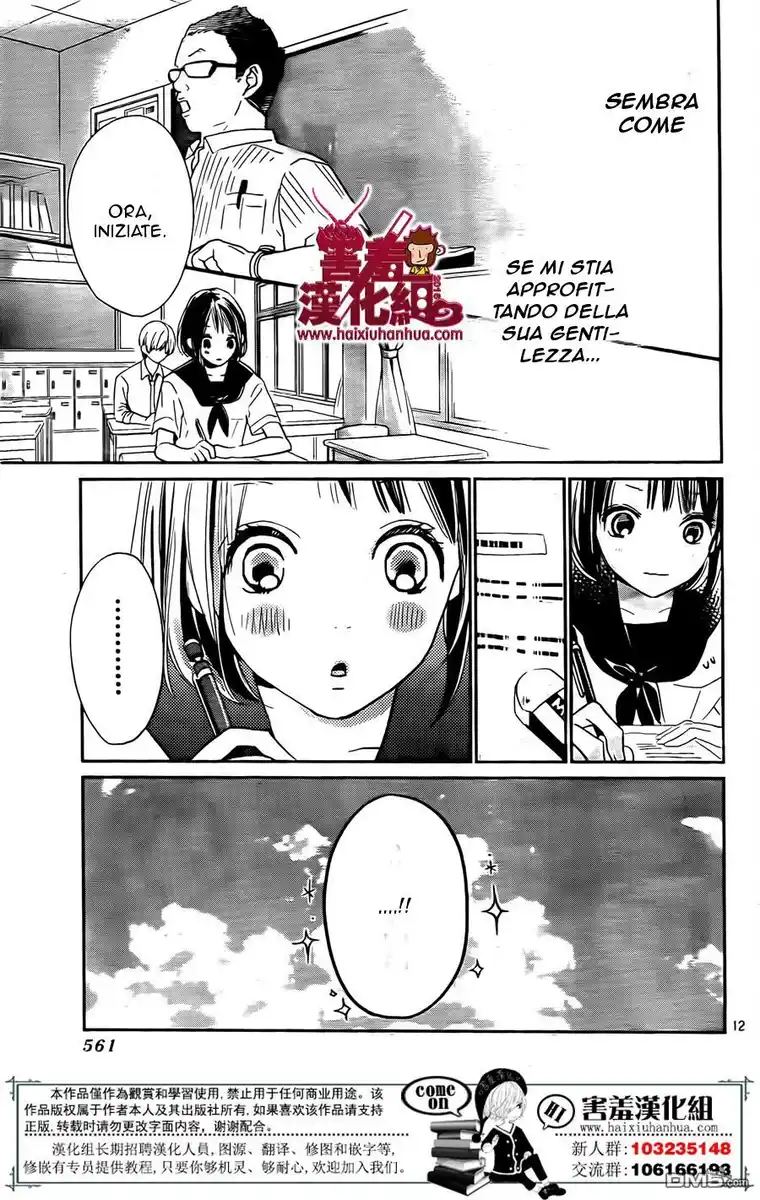 Kimi to Eureka Capitolo 05 page 15