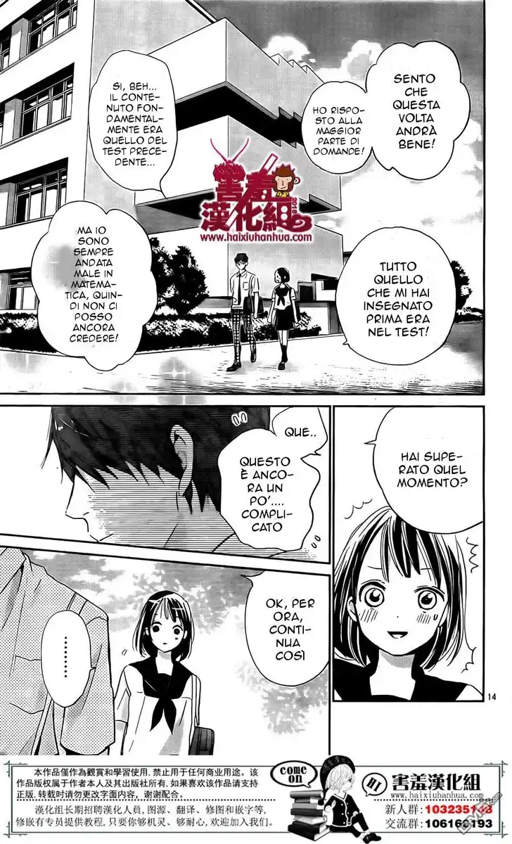 Kimi to Eureka Capitolo 05 page 17