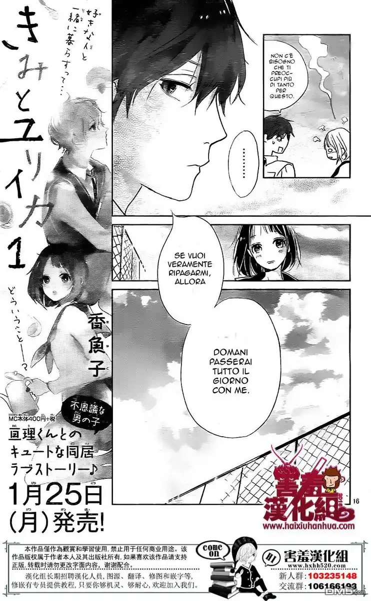 Kimi to Eureka Capitolo 05 page 19