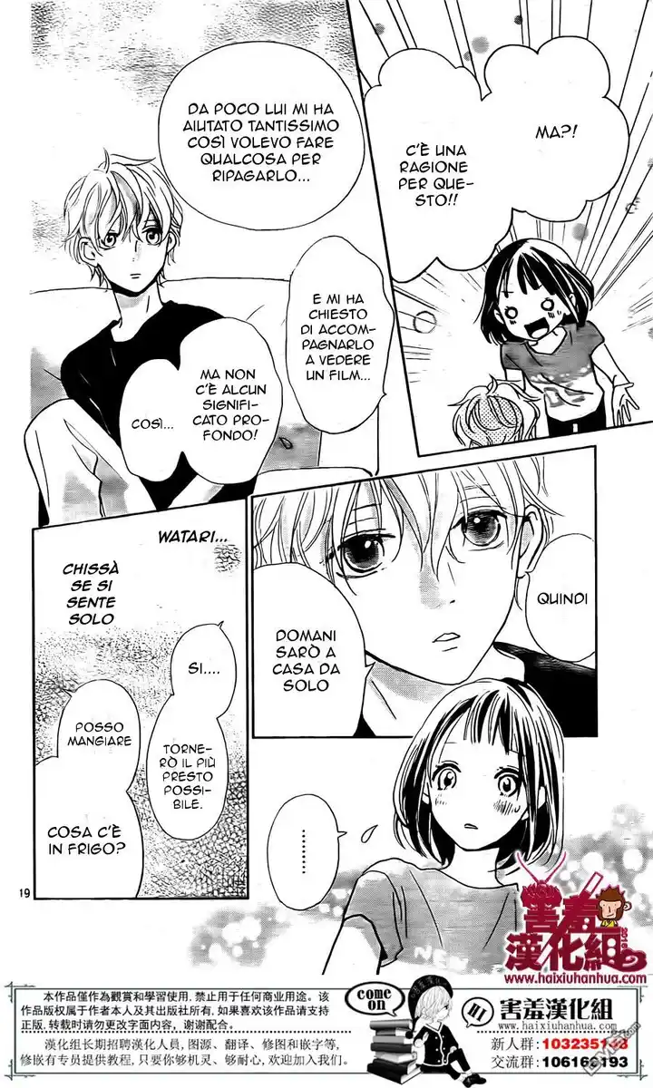 Kimi to Eureka Capitolo 05 page 22