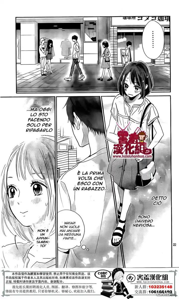 Kimi to Eureka Capitolo 05 page 25