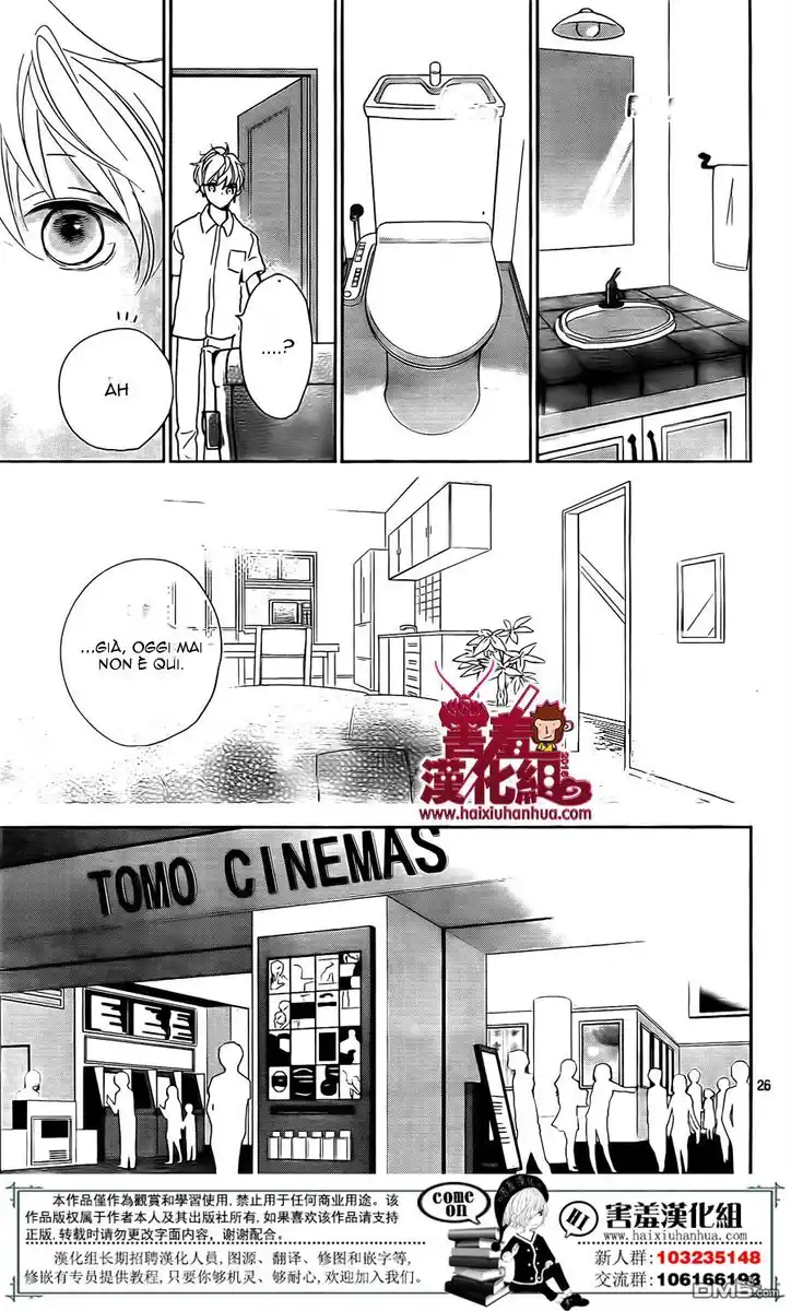 Kimi to Eureka Capitolo 05 page 29