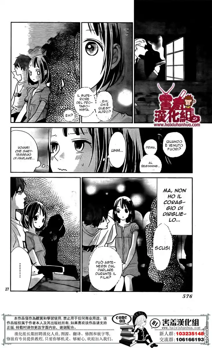 Kimi to Eureka Capitolo 05 page 30