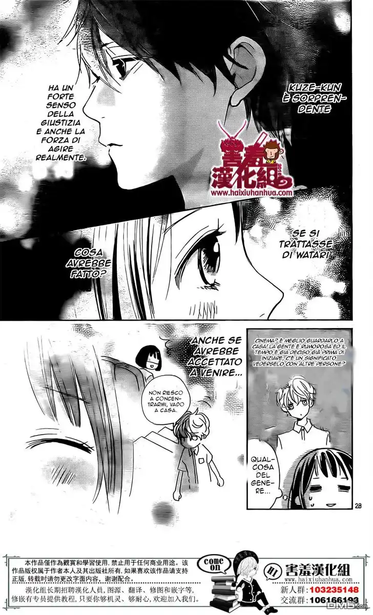 Kimi to Eureka Capitolo 05 page 31