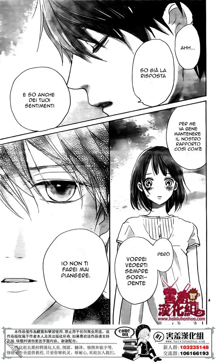 Kimi to Eureka Capitolo 05 page 6