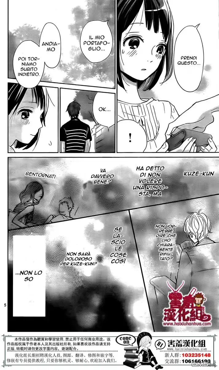 Kimi to Eureka Capitolo 05 page 7