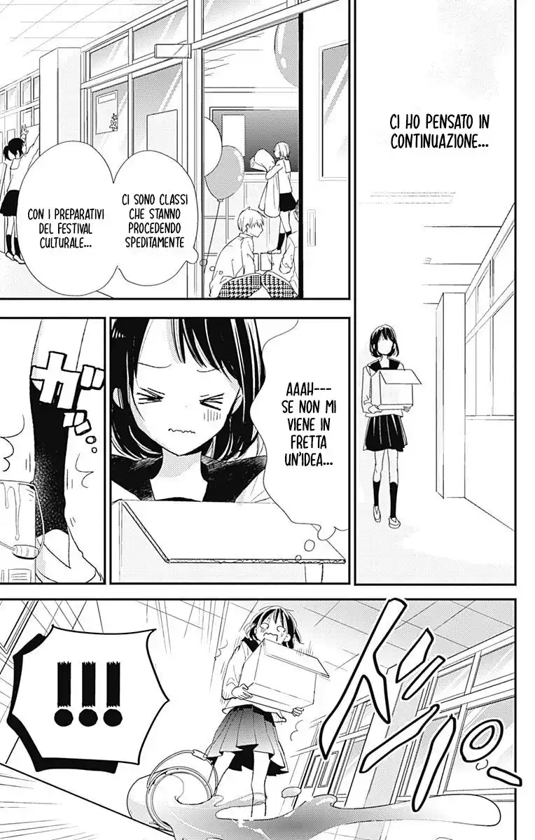 Kimi to Eureka Capitolo 15 page 10