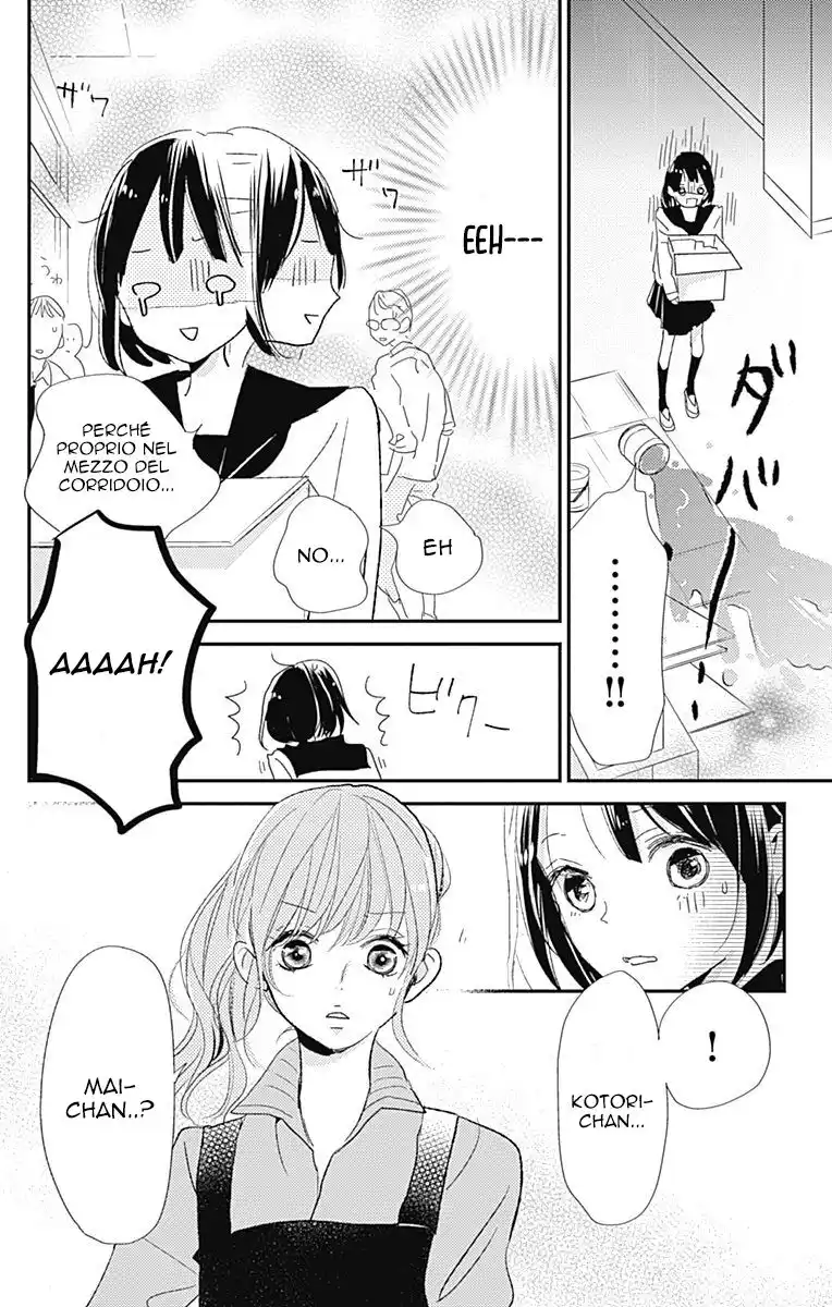 Kimi to Eureka Capitolo 15 page 11