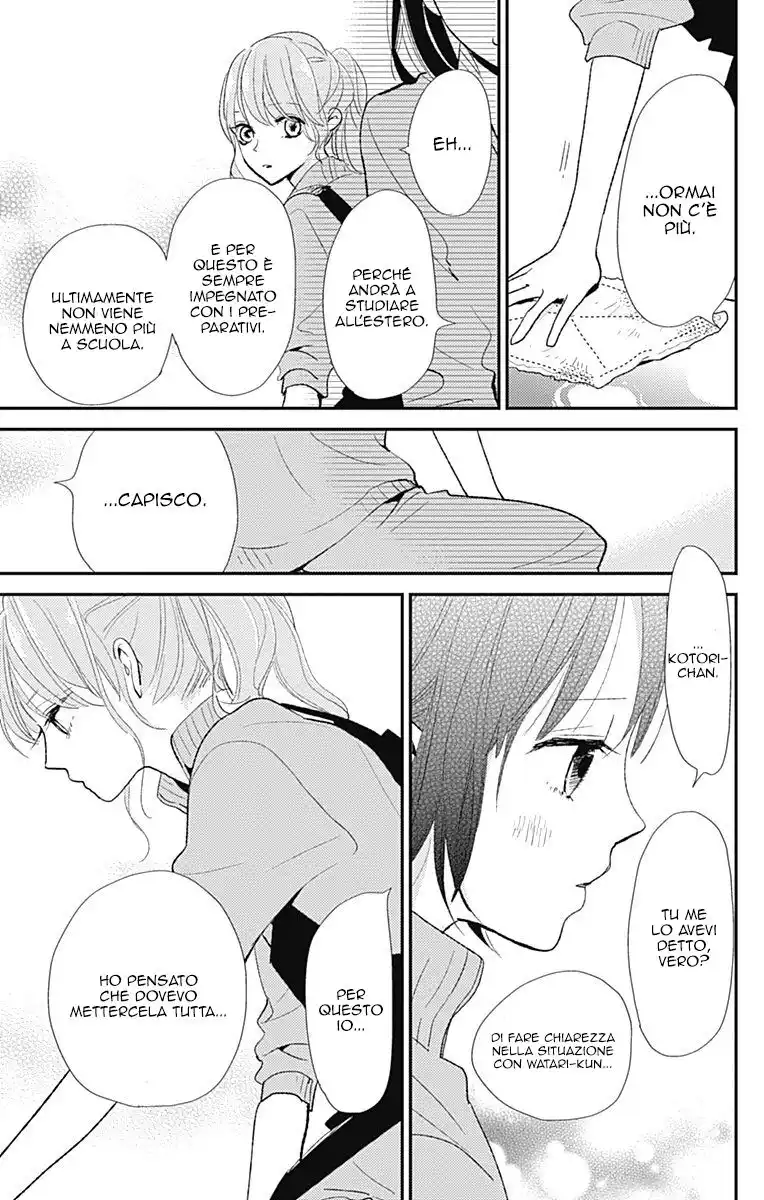 Kimi to Eureka Capitolo 15 page 14