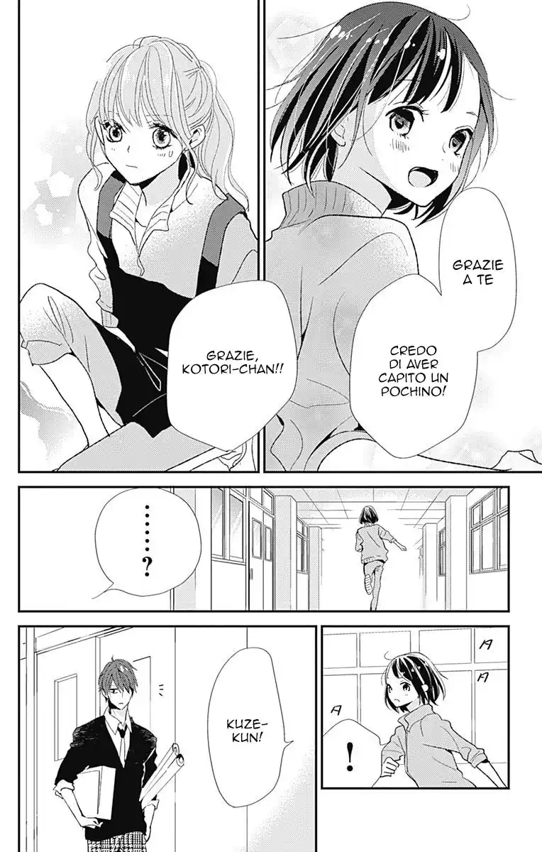 Kimi to Eureka Capitolo 15 page 23