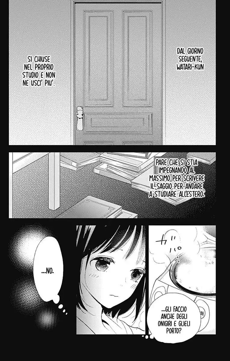 Kimi to Eureka Capitolo 15 page 3