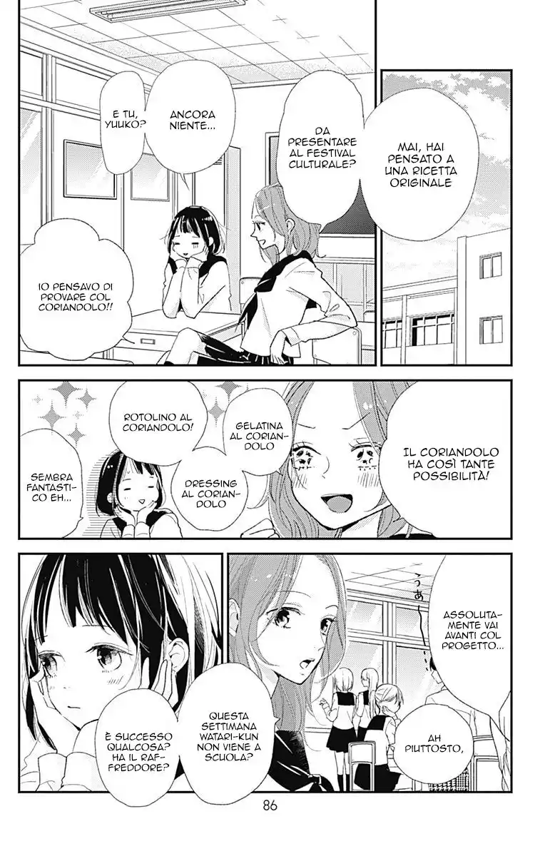 Kimi to Eureka Capitolo 15 page 5