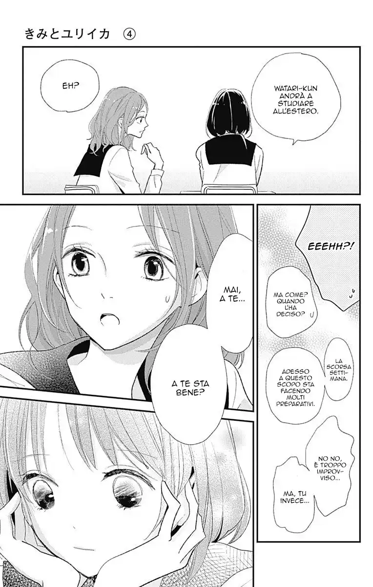 Kimi to Eureka Capitolo 15 page 6