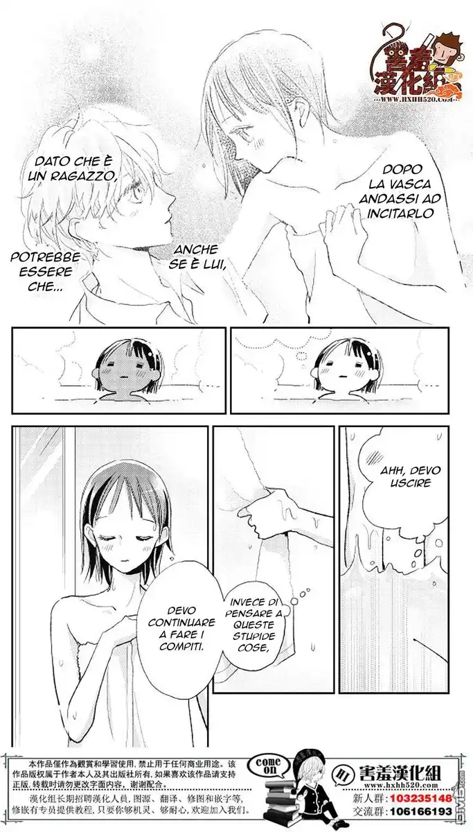 Kimi to Eureka Capitolo 09 page 10