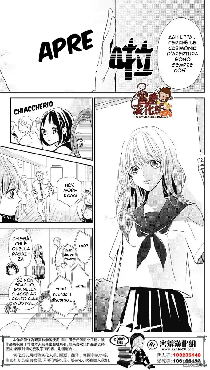 Kimi to Eureka Capitolo 09 page 17