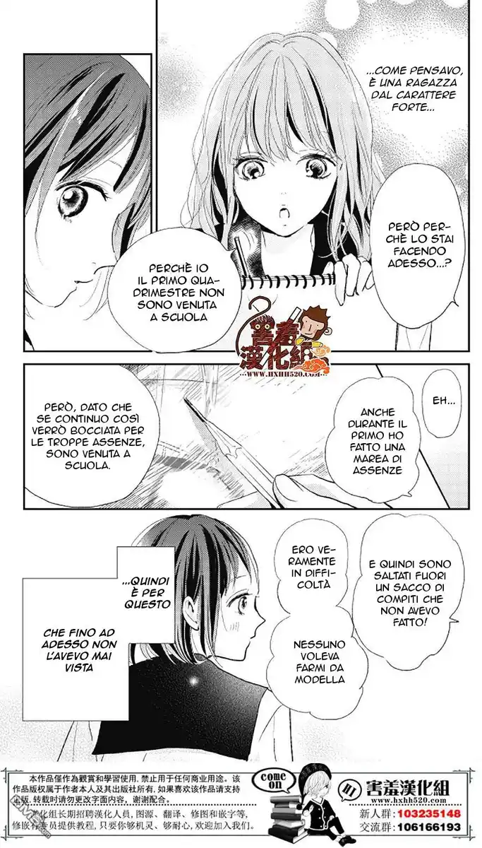 Kimi to Eureka Capitolo 09 page 25