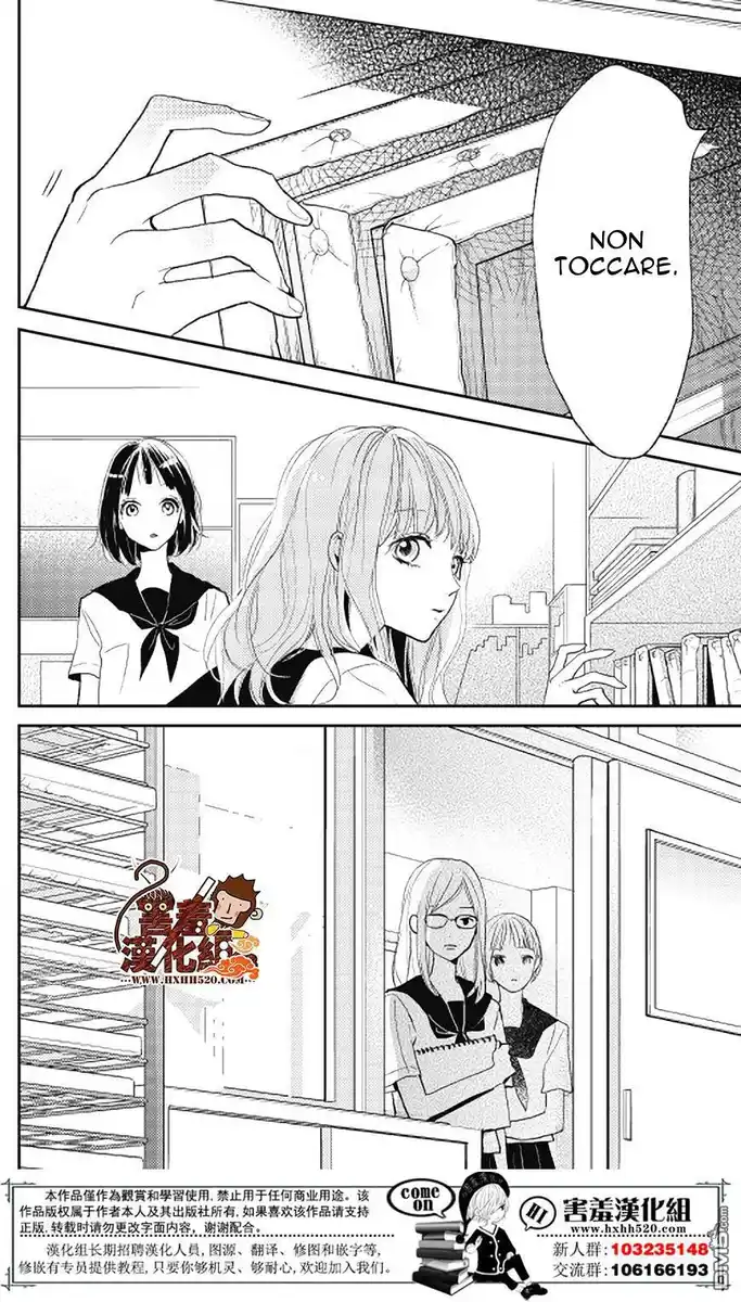 Kimi to Eureka Capitolo 09 page 30