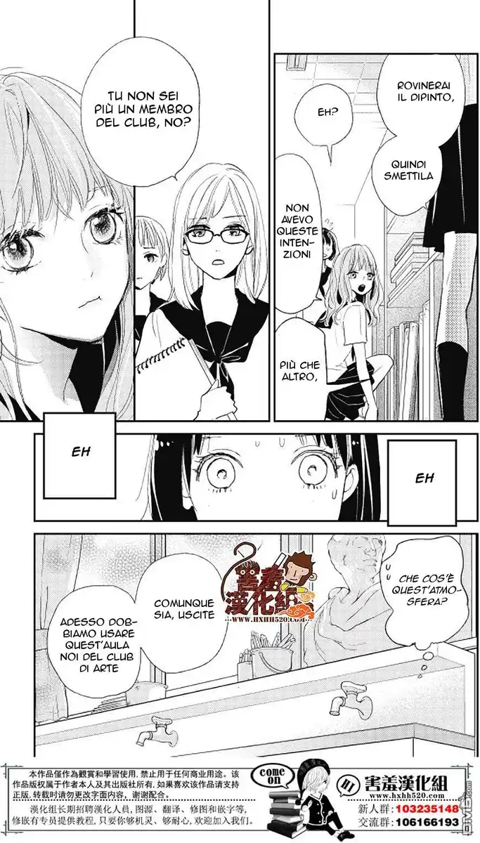 Kimi to Eureka Capitolo 09 page 31