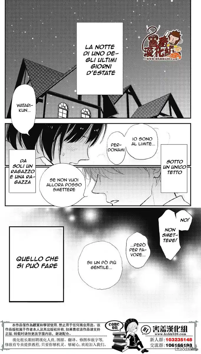 Kimi to Eureka Capitolo 09 page 4