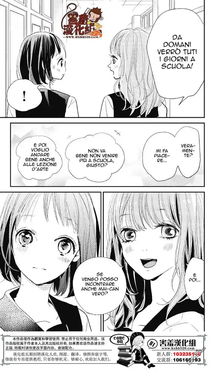 Kimi to Eureka Capitolo 09 page 43