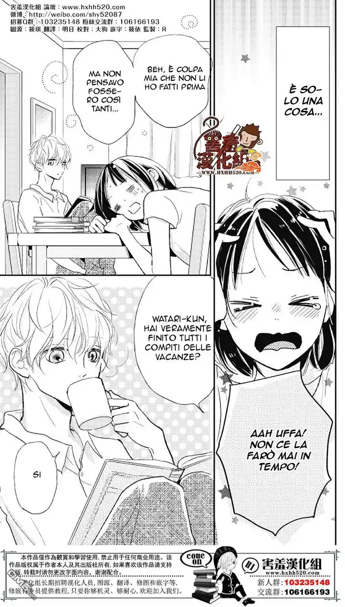 Kimi to Eureka Capitolo 09 page 5