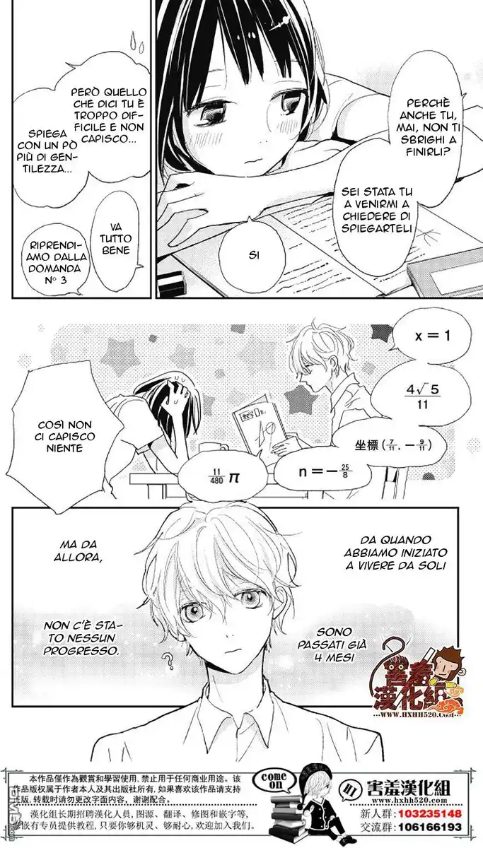 Kimi to Eureka Capitolo 09 page 6