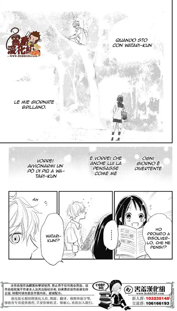 Kimi to Eureka Capitolo 09 page 7