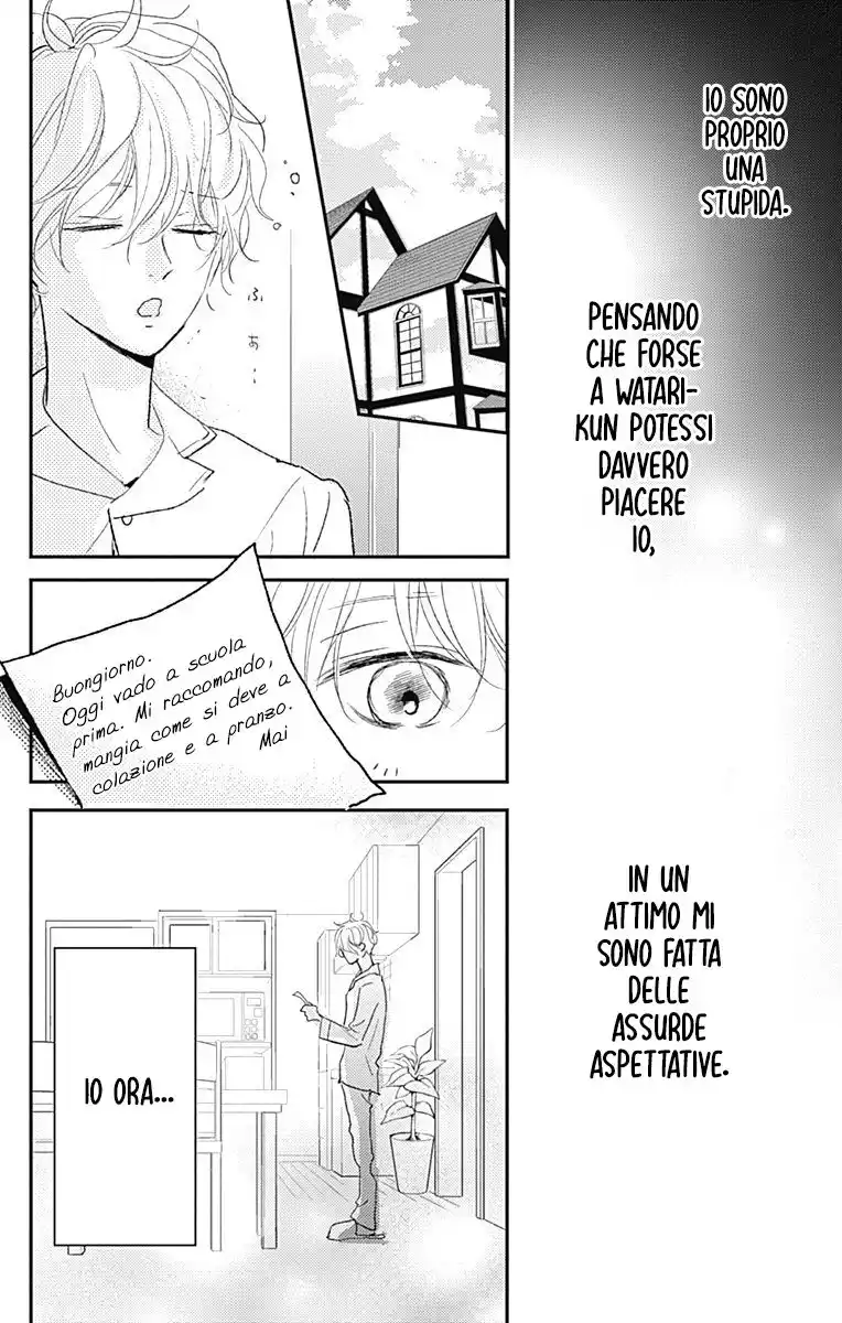 Kimi to Eureka Capitolo 13 page 13