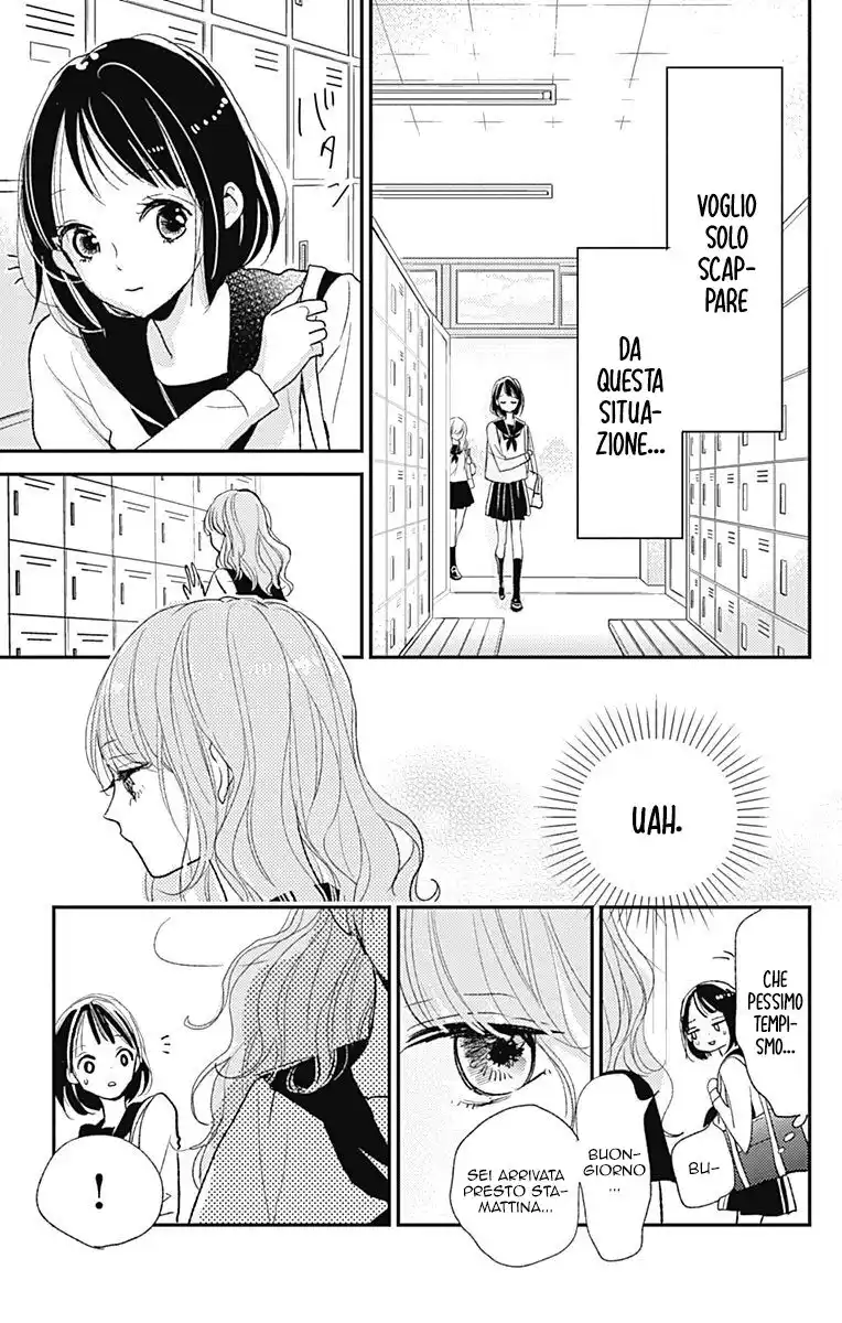 Kimi to Eureka Capitolo 13 page 14