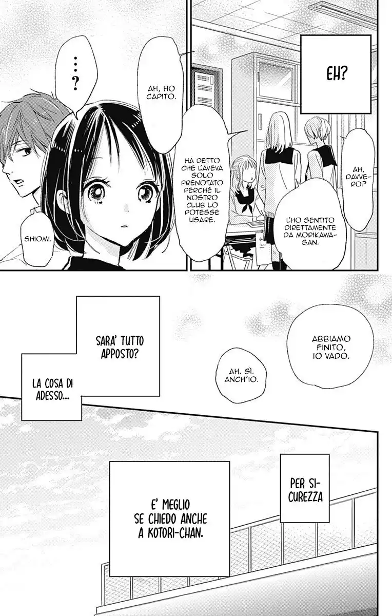 Kimi to Eureka Capitolo 13 page 22