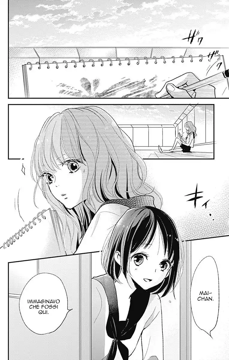 Kimi to Eureka Capitolo 13 page 23