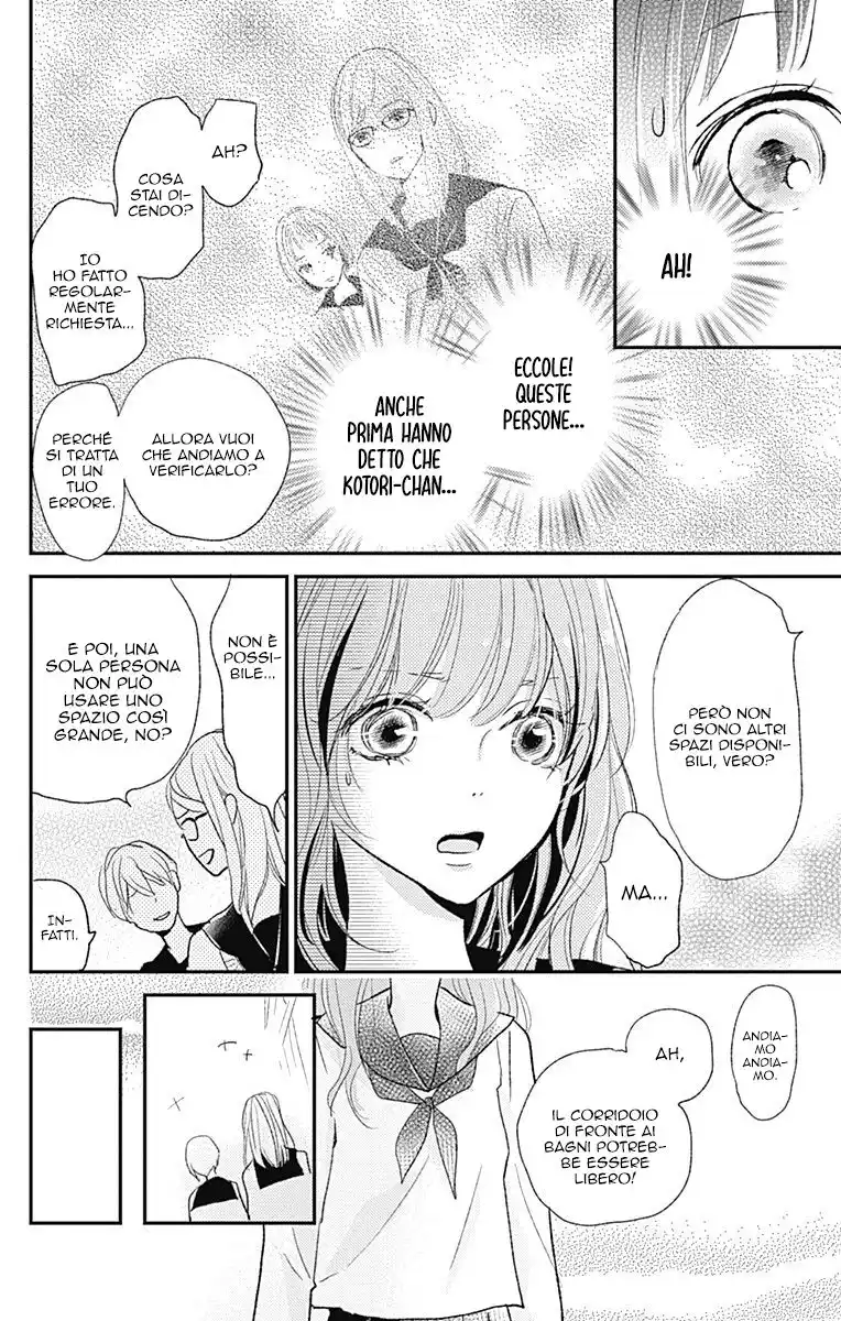 Kimi to Eureka Capitolo 13 page 27