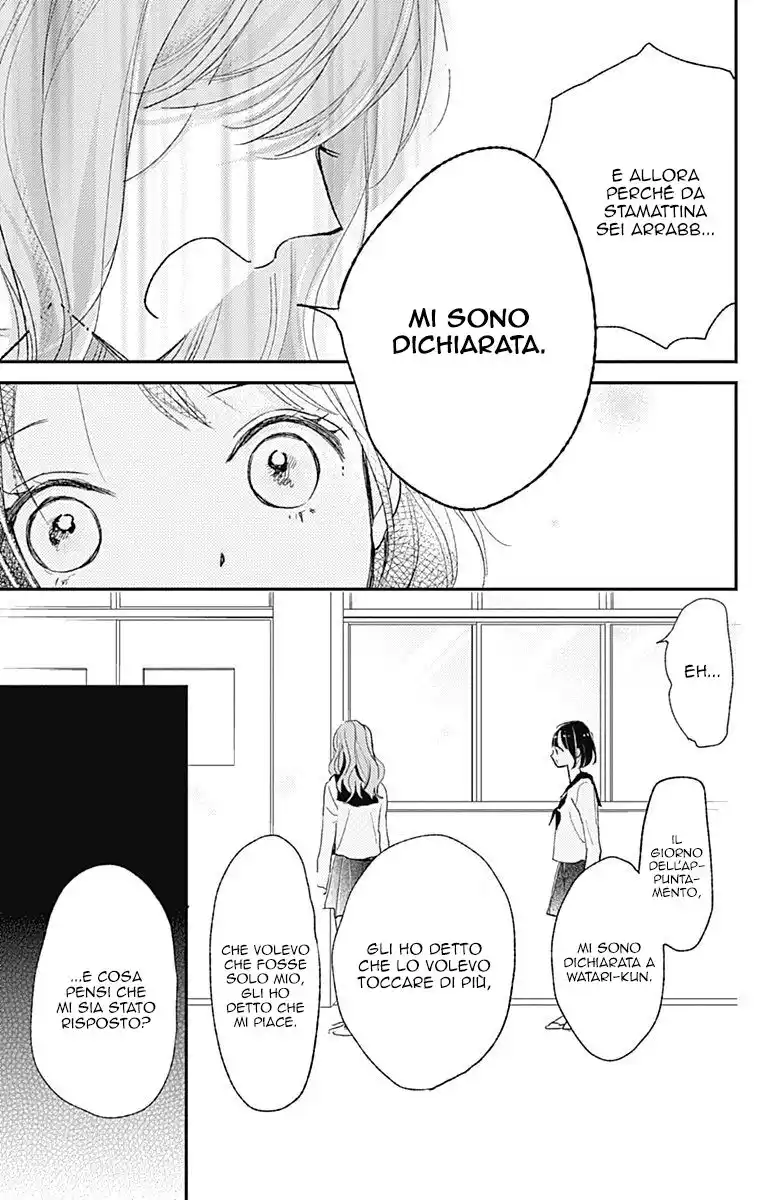 Kimi to Eureka Capitolo 13 page 32